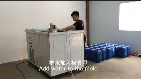 Brine Block Ice Machine air cooling with 5kg 10kg 15kg 20kg 25kg per piece