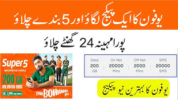 Ufone Super 5 Package | Ufone Super 5 Offer | How to Add Members in U Super 5 Package