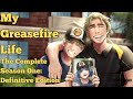 My Greasefire Life Complete Audio Series M4F Friends To Lovers Loser Himbo X Listener S1