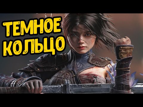 15GB контента для Dark souls 3 и Тянсоулс на подходе