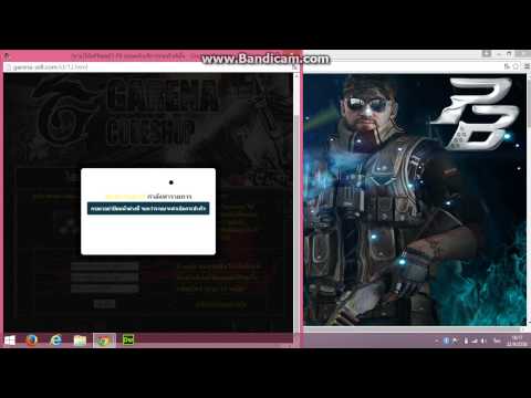 แนะนำเว็บขายโค้ด PB ขายไอดี PB ไม่เกรียน 100%