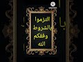 زجر البرهتية بصوت الشيخ ميمون بغداد بطقوسه الخاصة
