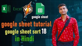 google sheet tutorial 18 |what is google sheet sort