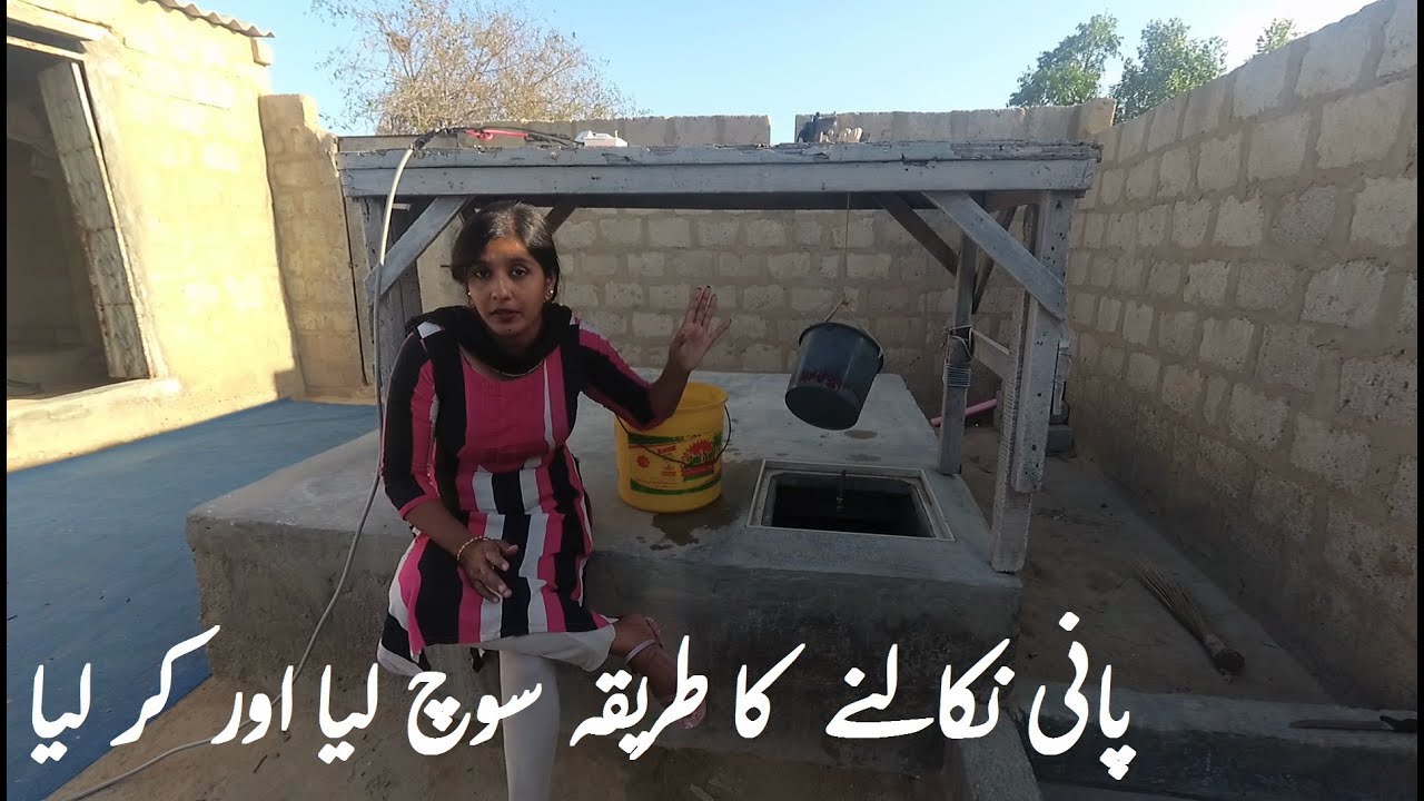 Village Women Get Water Out Of A Tank With 12v Motor Noreen Village 