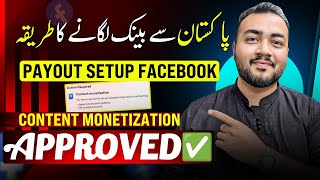 Payout Setup Facebook Content Monetization