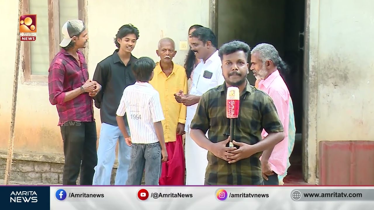 റീൽസിലൂടെ വൈറലായ കുട്ടിതാരത്തിന് തമിഴ്നാട് സർക്കാരിൻ്റെ സ്നേഹ സമ്മാനം | Alappuzha