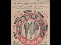فیلم جاده تبهکاران پوری بنایی کیفیت اچ دی 1347 