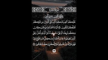 ياأيها الذين آمنوا كتب عليكم الصيام #سورة_البقرة #ماهر_المعيقلي #حامل_القرآن #إسلاميات #رمضان