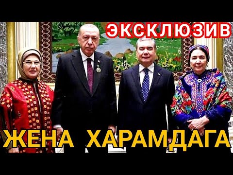 Video: Hvordan Komme Til Ashgabat