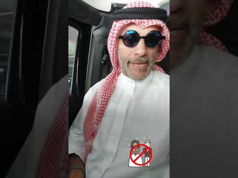 طلقني جاسم طلقني