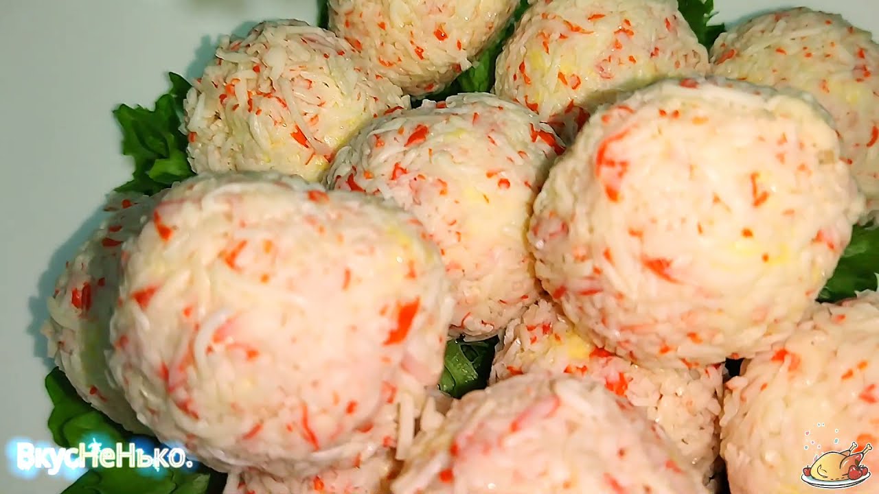 Закуска,( РАФАЭЛЛО) С ОЛИВКАМИ!