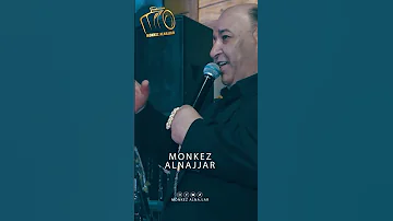 هجرني حبيب العمر عزيز صادق حديد 