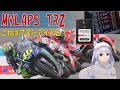 [ サブスクトランスポンダ―　MYLAPS　TR2】あなたはサブスク？買い取り？？？