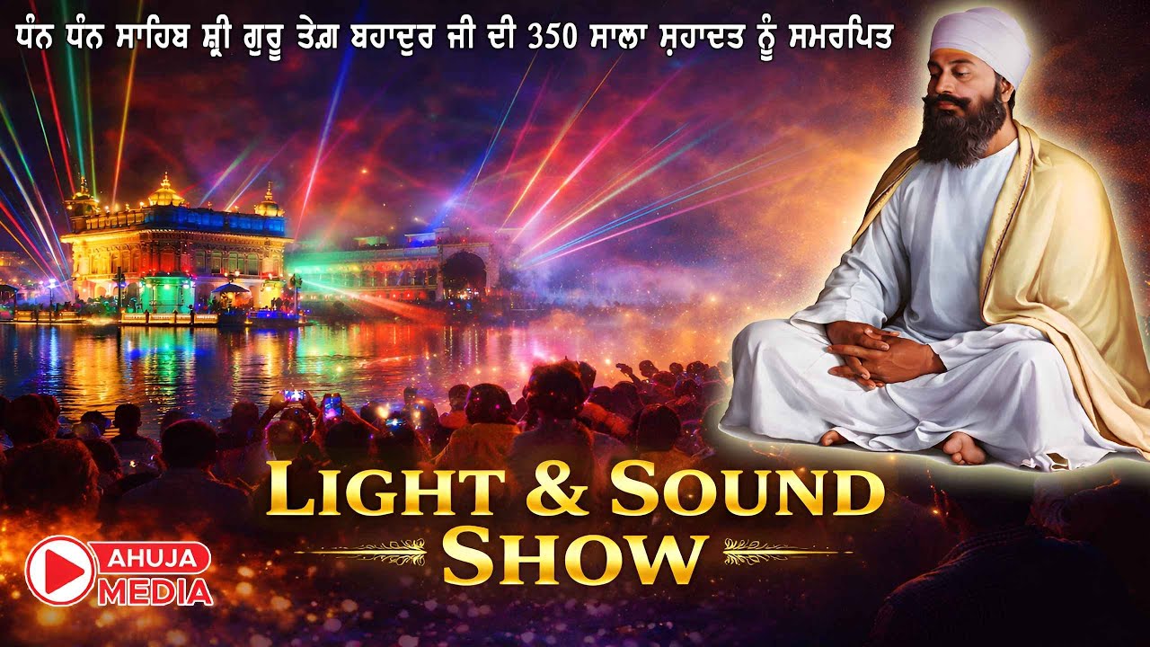 🔴HD LIVE !! LIGHT, SIGHT & SOUND SHOW FROM JAYCESS PUBLIC SCHOOL RUDRAPUR (UTTARAKHAND)
