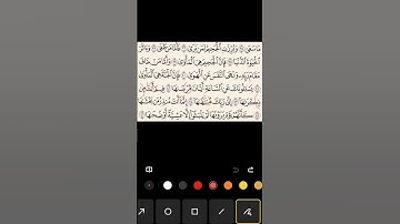 #استخراج #احكام #قرآن #كريم #سورة #النازعات