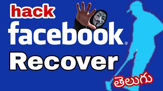 How To Recover Facebook Account || facebook recover in telugu