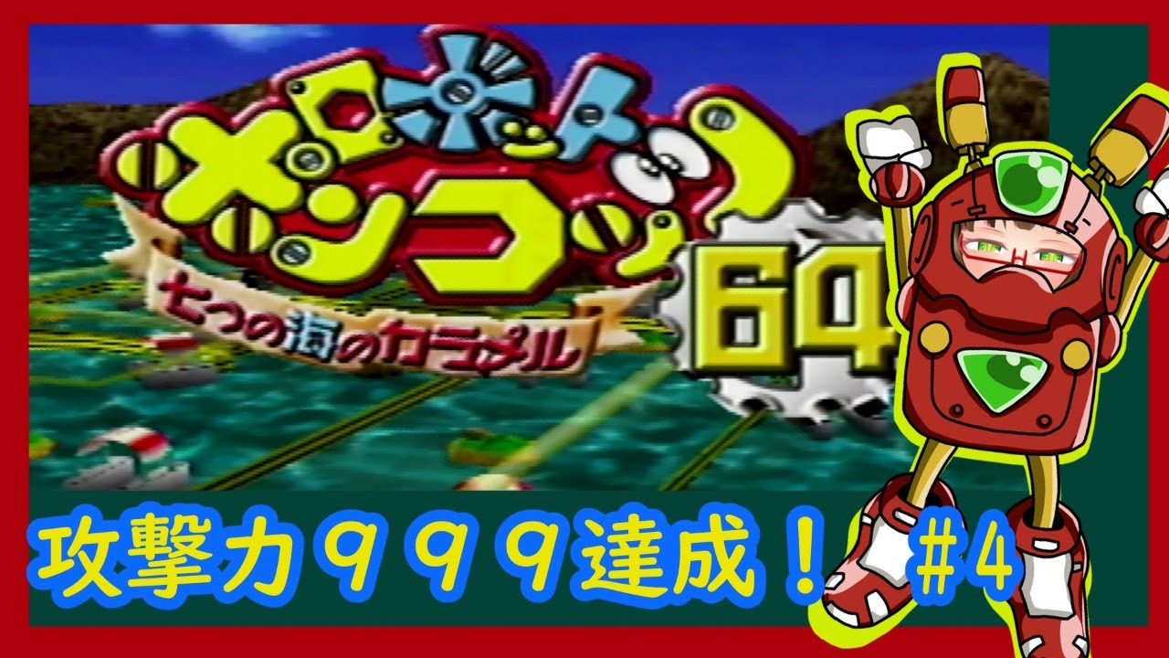 pon2pan2☆ ロボポン pon2pan2☆ ロボポン ロボットポンコッツ