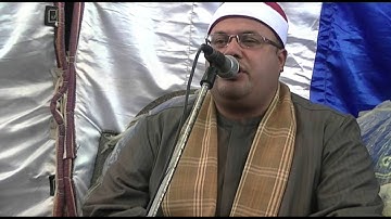 الشيخ ابراهيم ابوحليمه سورة الزمر