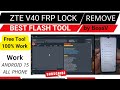 ZTE V40 FRP Lock Remove Best Flash Tool | Free Tool All Android 15 support    100%  Work 2025