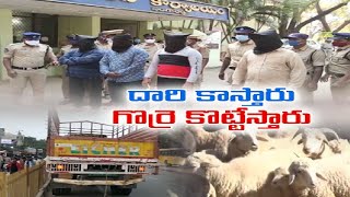 సంగారెడ్డిలో దోపిడీలు చేస్తున్న ముఠా అరెస్టు | A Gang Arrest of Carrying Out Robberies | Sanagreddy