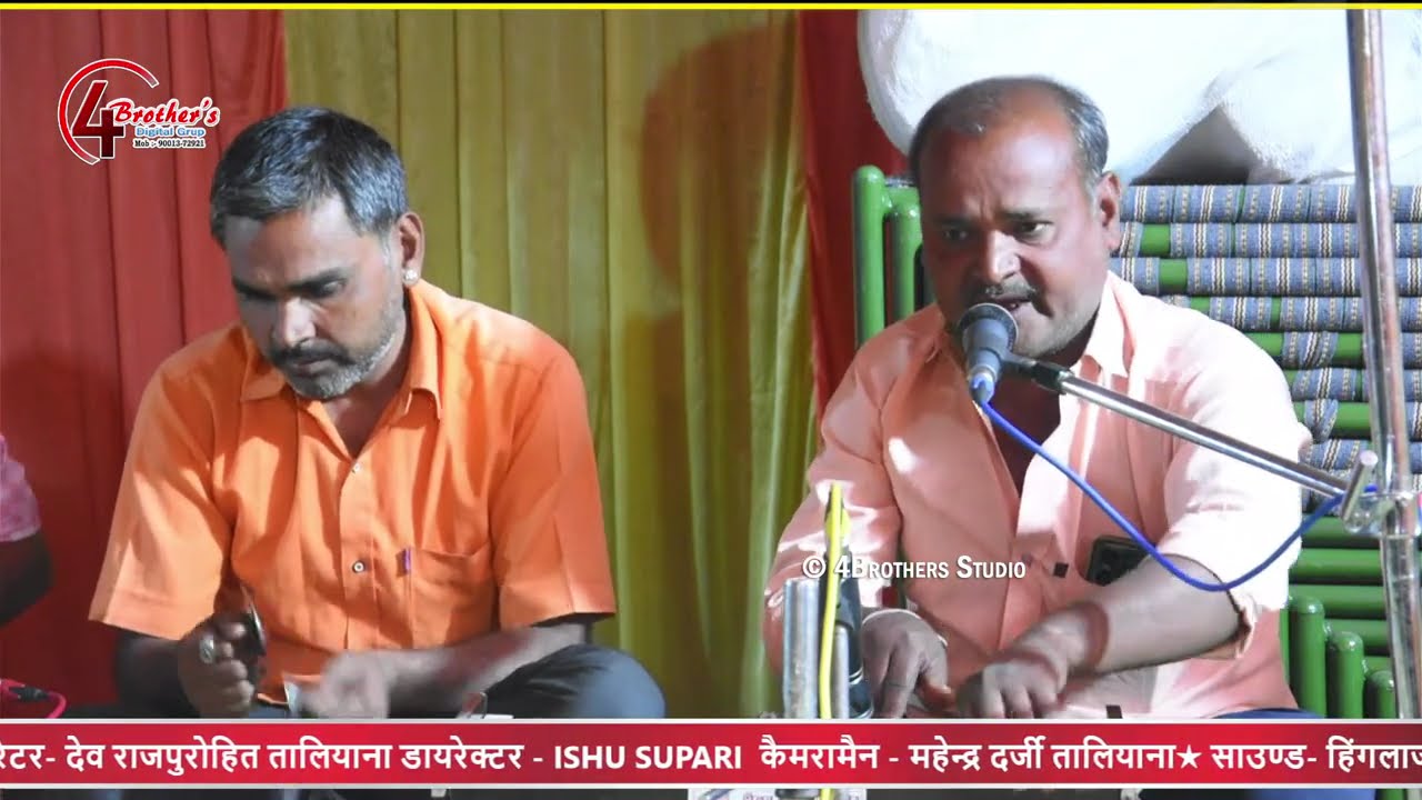 LIVE एक शाम ब्रह्माणी माताजी व ठाकुरजी महाराज  के नाम भव्य भक्ति संध्या दिनांक 29/03/2025 ★-