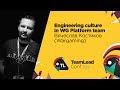 Engineering culture in WG Platform team / Вячеслав Костиков (Wargaming)