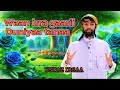 Ustaz Ibsaa Hasan Waan Irra Gaarii Duniyaa Tanaa 