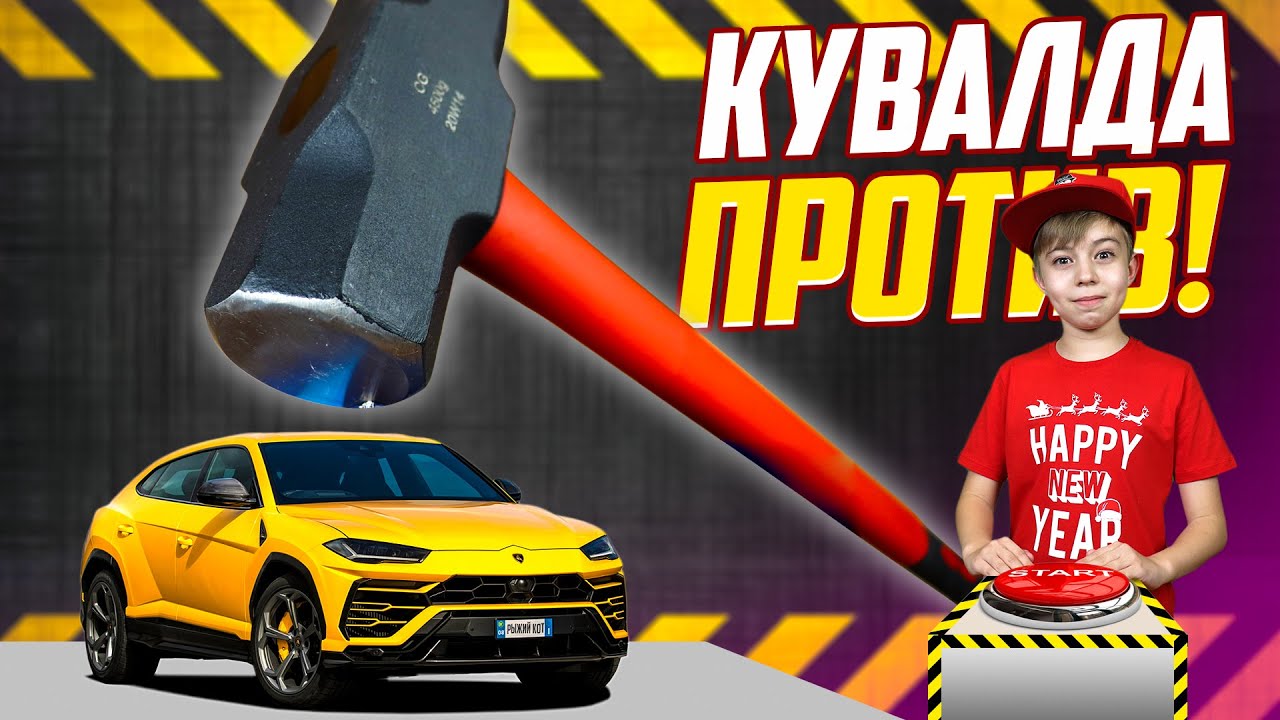 Рыжий кот роблокс машины Рыжий кот роблокс машины
