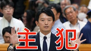 菅野完の配信のサムネイル画像