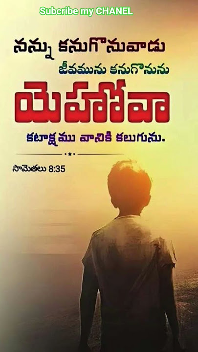#motivation jrc MINISTRY snk COC MINISTRY 🙏🏽🤝#viralvideo 🙏🏽🤝########