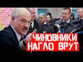 ЛУКАШЕНКО ЖАЛУЕТСЯ НА ЧИНОВНИКОВ. У Азаренка приступ истерики. НАТО патрулирует Балтийское море