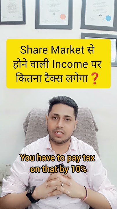 how-much-tax-on-share-market-income-income-tax-on-share-market