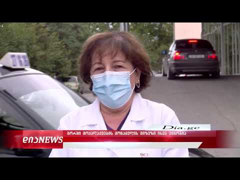 მოწამლული ბავშვები გორში - მიზეზი ისევ უცნობია 6.10.2020