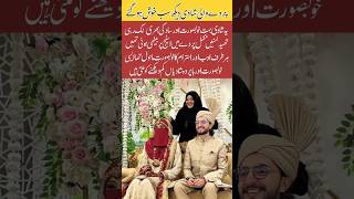 Simple Wedding Wins Hearts #trendingnow#marriageadvise#desiwedding#viraltrend#viralvideo#shorts