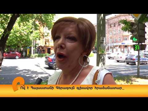 Video: Ո՞վ է հրամանատարը: