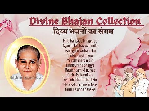 Divine Bhajan Collection     