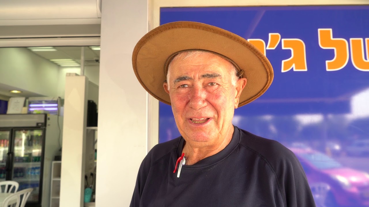 החומוס של ג'ינג'י