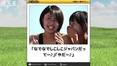تحميل 下ネタおもしろ画像 تحميل 下ネタおもしろ画像