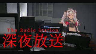 【深夜放送】　呪いの　ラジオ　【にじさんじ/魔使マオ】
