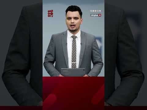 وقفة احتجاجية لأكاديميي #جامعة_تعز تطالب بإعادة هيكلة الأجور #قناة_الجمهورية