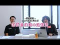【国試直前】アロハ先生と考える「国試直前期の勉強法」【後編】