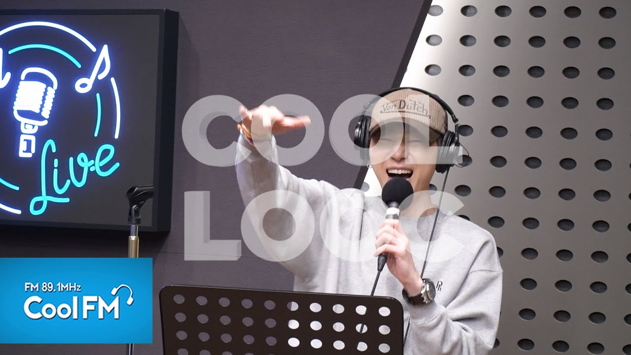 쿨룩 LIVE ▷지코(ZICO) 'Summer Hate'/200709[정은지의 가요광장]