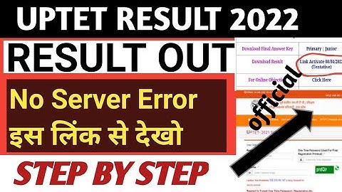 uptet result 2022 kaise dekhe | how to check up tet result 2022