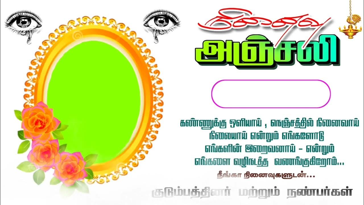 Ninaivu Anjali Banner Template !! Editing kanneer Anjali Template