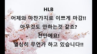 때가 아니라 기회를 기다려야 한다!