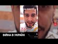 📱Окупація соціальних мереж: як TikTok перетворився на один із інструментів роспропаганди