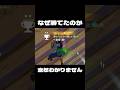 【フォートナイト】なぜ勝てたのか…#フォートナイト #fortnite #フォトナ #クリップ #memes #meme #shorts