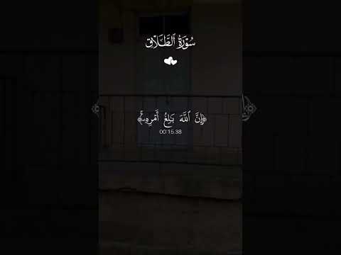 اسمع كلام الله يتلى عليك Explore اكسبلور المصحف Foryou Freefire Fyp Quran Islam Duet 