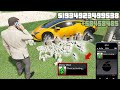 GTA 5 2026 Secret Phone Cheats: Money & God Mode 💰