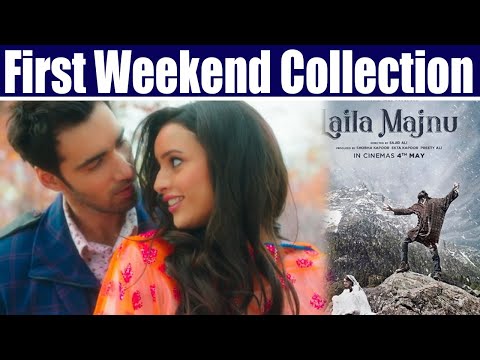 laila-majnu-box-office-day-3-collection-|-imtiaz-ali-|-tripti-dimri-|-avinash-tiwari-|वनइंडिया-हिंदी